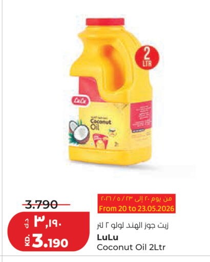 Coconut available at لولو هايبر ماركت in الكويت - مدينة الكويت