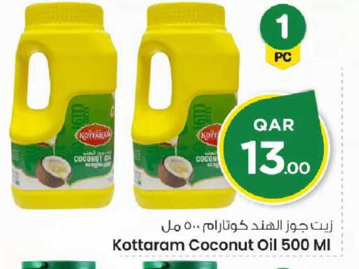 Coconut available at Mark & Save  in Qatar - Umm Salal
