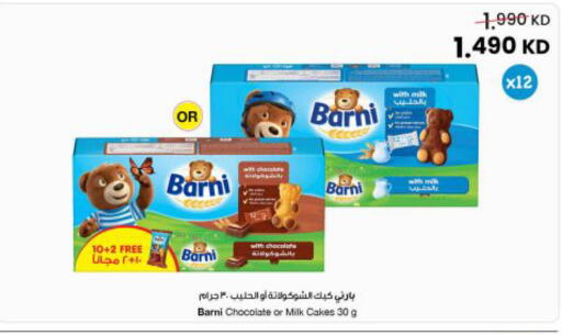 available at مركز سلطان in الكويت - مدينة الكويت