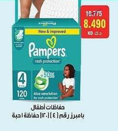 available at Al Sha'ab Co-op Society in Kuwait - Kuwait City