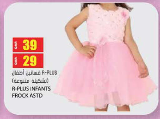 available at Grand Hypermarket in Qatar - Al Wakra