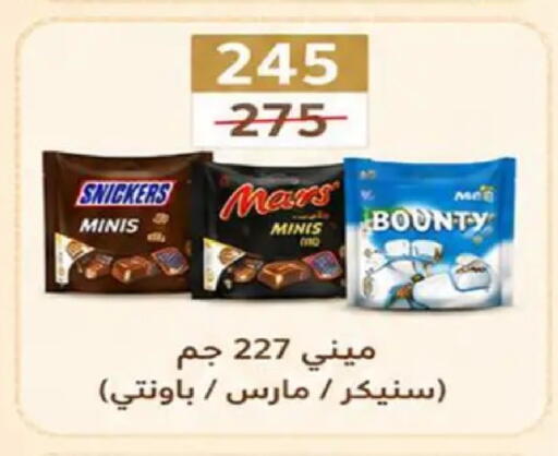 available at وكالة المنصورة - الدقهلية‎ in Egypt - القاهرة