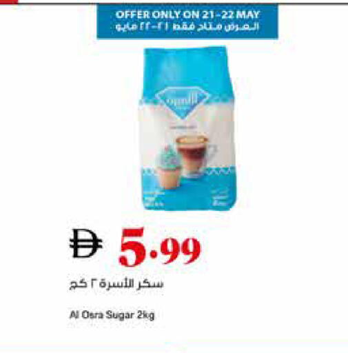 available at Trolleys Supermarket in UAE - Dubai