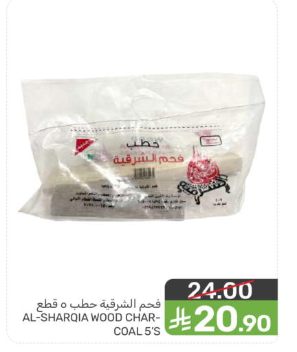 available at  مـزايــا in مملكة العربية السعودية, السعودية, سعودية - سيهات
