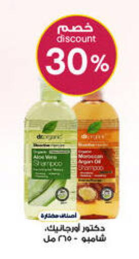 available at Al-Dawaa Pharmacy in KSA, Saudi Arabia, Saudi - Saihat