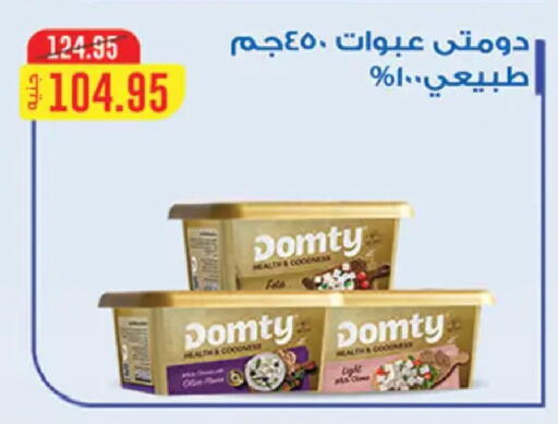 available at Al Rayah Market   in Egypt - Cairo