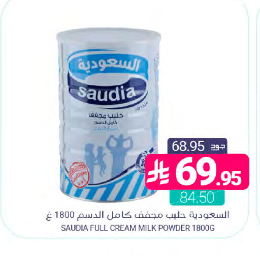 available at Muntazah Markets in KSA, Saudi Arabia, Saudi - Saihat