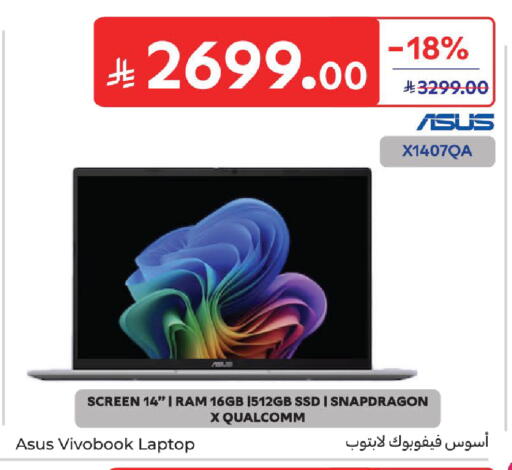available at Carrefour in KSA, Saudi Arabia, Saudi - Riyadh