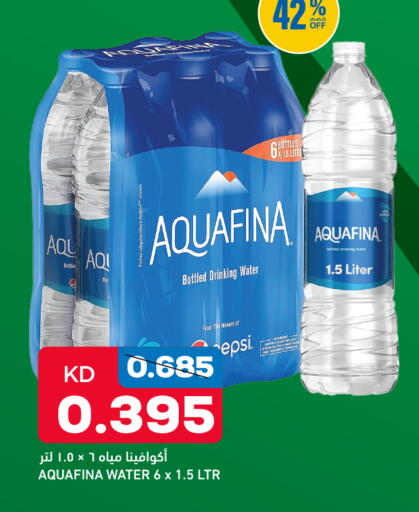 available at Gulfmart in Kuwait - Kuwait City