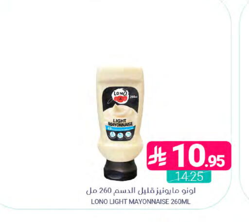 available at Muntazah Markets in KSA, Saudi Arabia, Saudi - Saihat