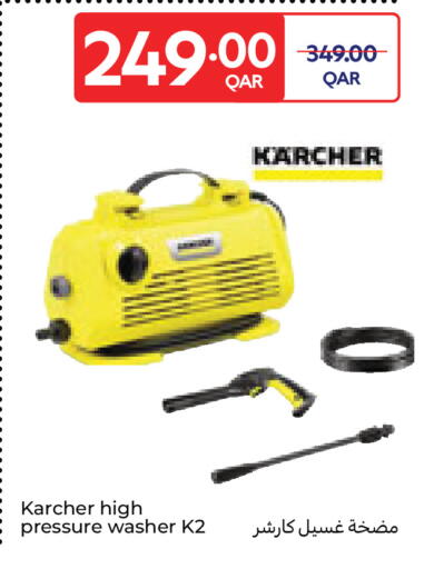 available at Carrefour in Qatar - Al Shamal