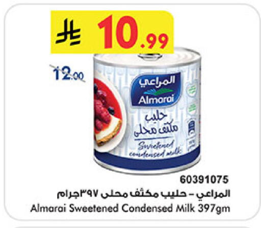 available at Bin Dawood in KSA, Saudi Arabia, Saudi - Mecca