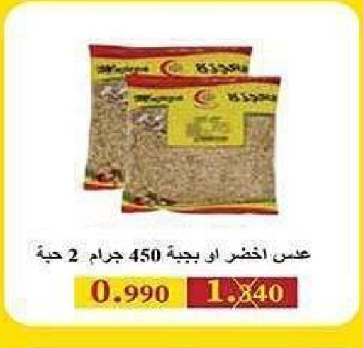 available at جمعية الشعب التعاونية in الكويت - مدينة الكويت