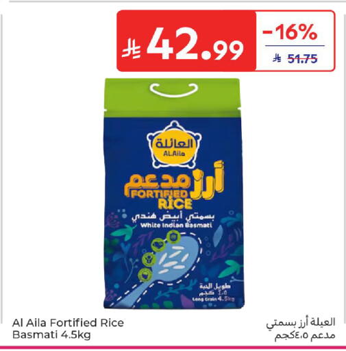available at كارفور in مملكة العربية السعودية, السعودية, سعودية - المدينة المنورة