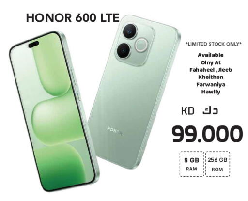 available at جراند هايبر in الكويت - مدينة الكويت