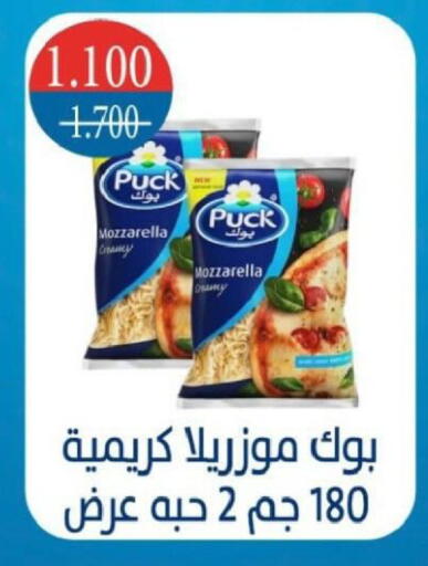 available at جمعية شمال غرب الصليبيخات in الكويت - مدينة الكويت