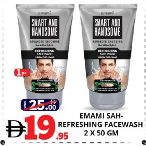 available at EXPRESS AL MADEENA HYPERMARKET LLC in UAE - Abu Dhabi