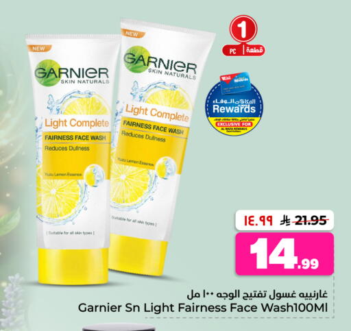 Yuzu Lemon available at Hyper Al Wafa in KSA, Saudi Arabia, Saudi - Al-Kharj