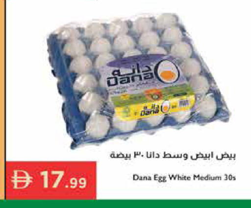 available at Istanbul Supermarket in UAE - Dubai