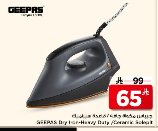 available at Mark & Save in KSA, Saudi Arabia, Saudi - Al Khobar