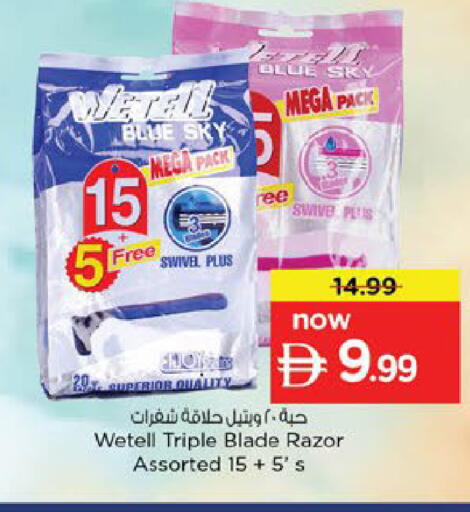available at Nesto Hypermarket in UAE - Fujairah