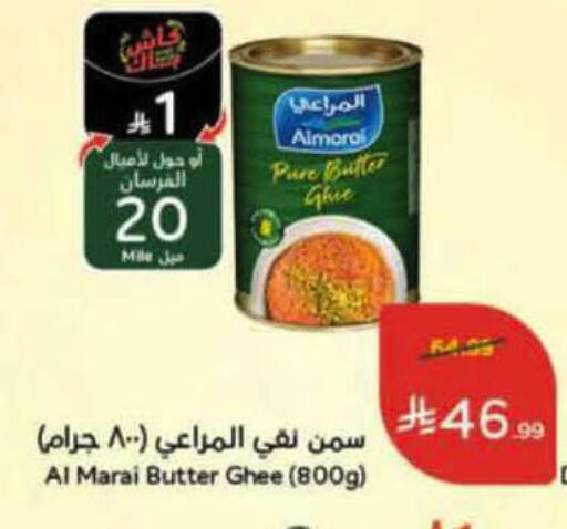 available at هايبر بنده in مملكة العربية السعودية, السعودية, سعودية - تبوك