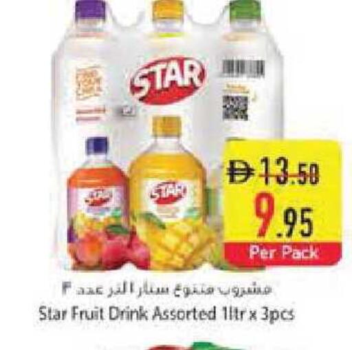 Star Fruit available at السفير ماركت in الإمارات العربية المتحدة , الامارات - أبو ظبي