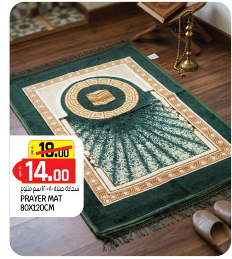 available at كنز ميني مارت in قطر - الخور