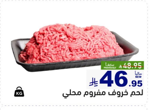 available at أسواق رامز in مملكة العربية السعودية, السعودية, سعودية - تبوك