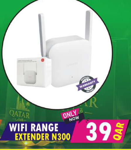 available at البلدي اليوم in قطر - الشحانية