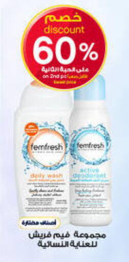 available at Al-Dawaa Pharmacy in KSA, Saudi Arabia, Saudi - Saihat