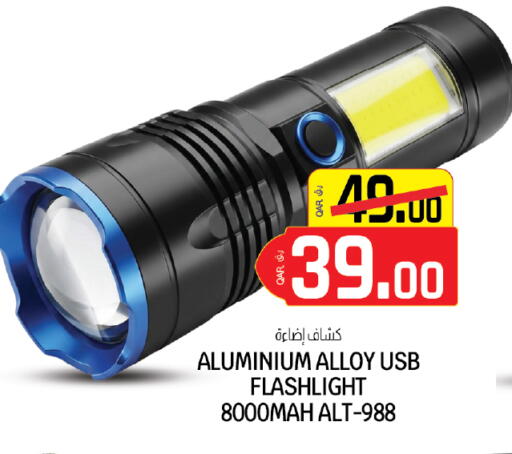 available at السعودية in قطر - الخور