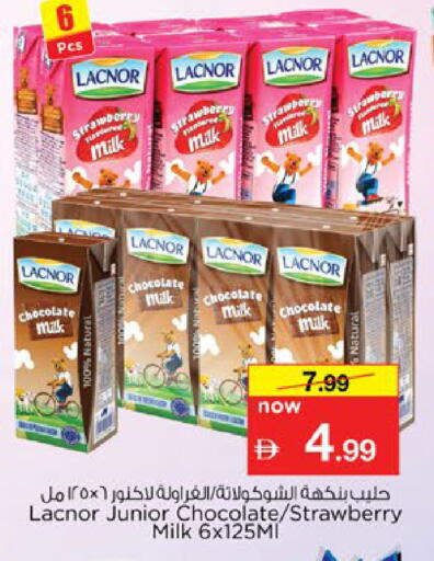 Strawberry available at Nesto Hypermarket in UAE - Fujairah
