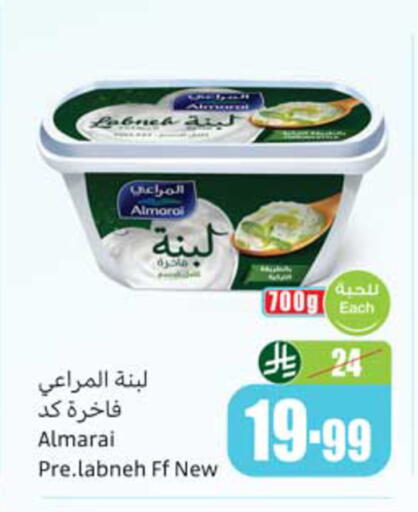 available at أسواق عبد الله العثيم in مملكة العربية السعودية, السعودية, سعودية - المدينة المنورة