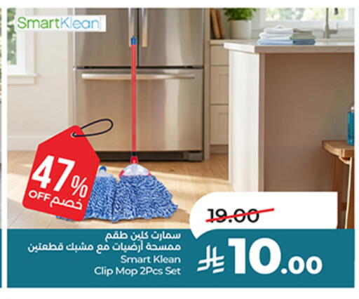 available at لولو هايبرماركت in مملكة العربية السعودية, السعودية, سعودية - الجبيل‎