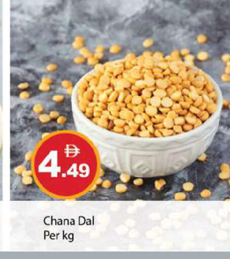 available at Gulf Hypermarket LLC in UAE - Ras al Khaimah
