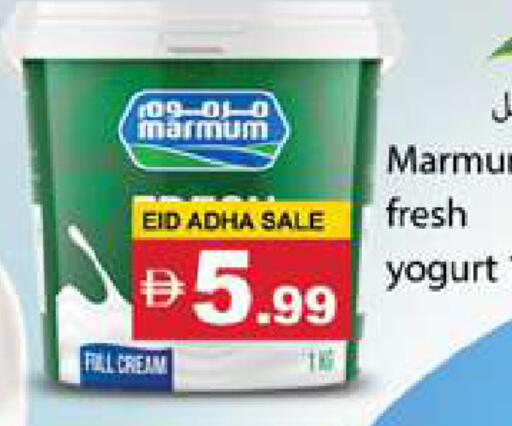 available at Gulf Hypermarket LLC in UAE - Ras al Khaimah