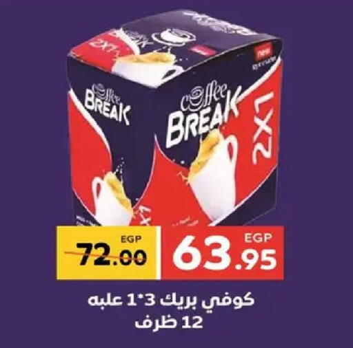 available at Safeer market in Egypt - Cairo