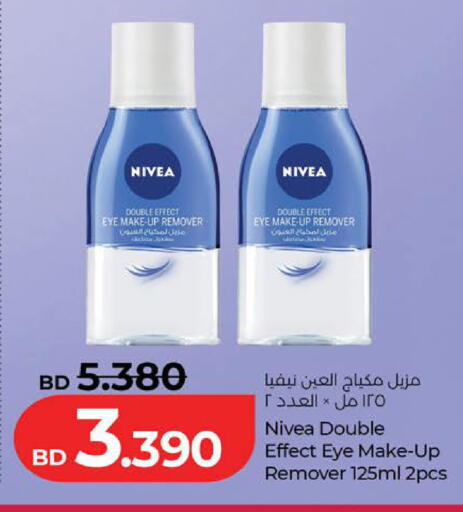 available at لولو هايبر ماركت in البحرين