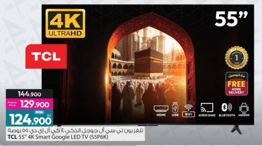 available at أنصار جاليري in البحرين