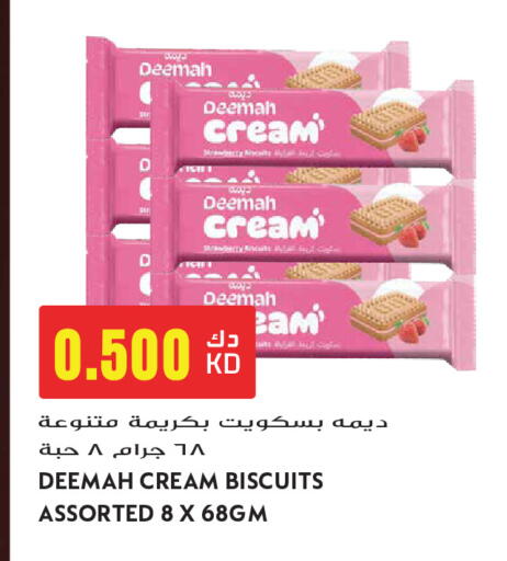 available at Grand Hyper in Kuwait - Ahmadi Governorate