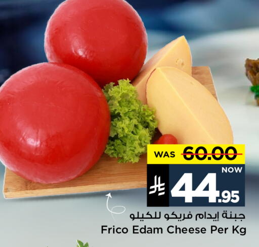 available at Mark & Save in KSA, Saudi Arabia, Saudi - Al Khobar