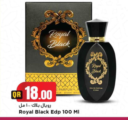 available at مرزا هايبرماركت in قطر - الضعاين