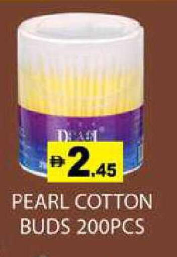 available at Zain Mart Supermarket in UAE - Ras al Khaimah