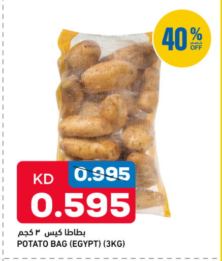 Potato from Egypt available at Gulfmart in Kuwait - Kuwait City