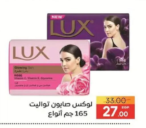available at Safeer market in Egypt - Cairo