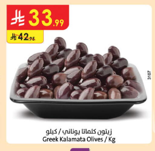 available at الدانوب in مملكة العربية السعودية, السعودية, سعودية - الخبر‎
