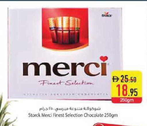 available at Safeer Market in UAE - Abu Dhabi