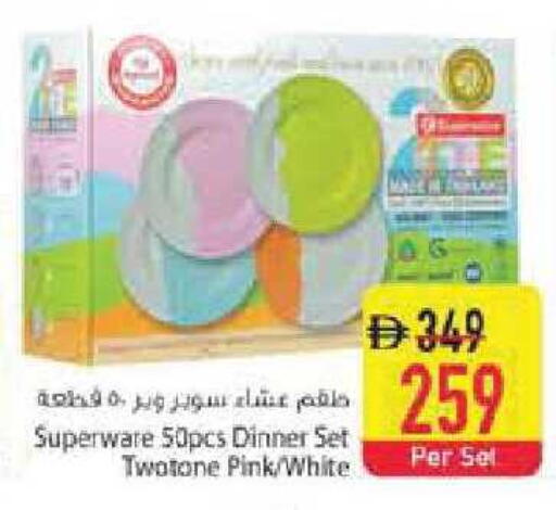 available at Safeer Market in UAE - Abu Dhabi