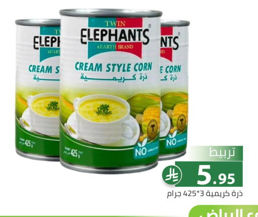 available at تخفيضات العائلة in مملكة العربية السعودية, السعودية, سعودية - الرياض